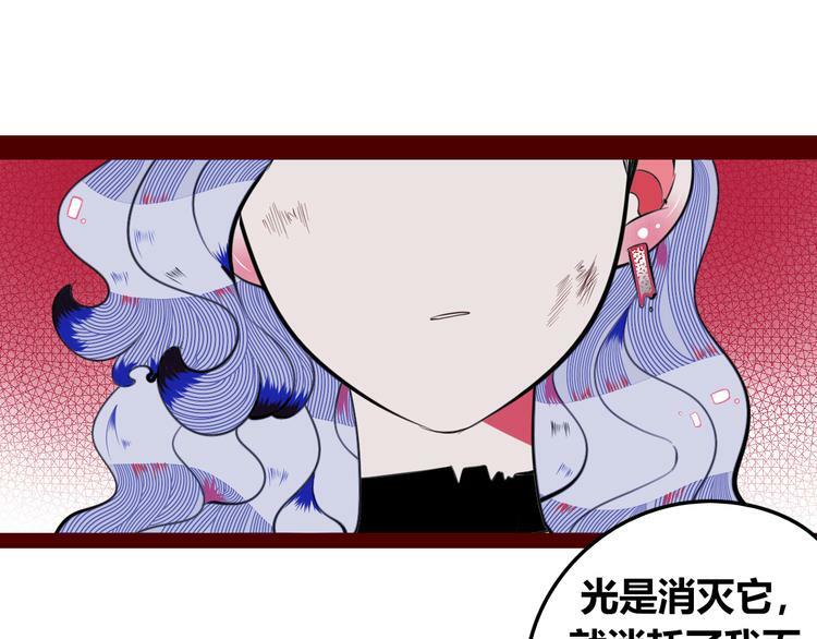 第三十六话 平安回来35