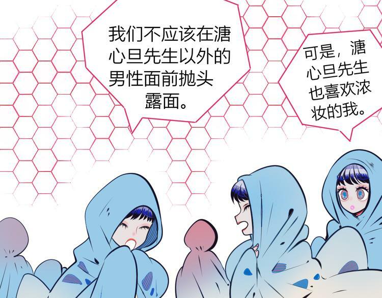 第12话 性别歧视病毒230