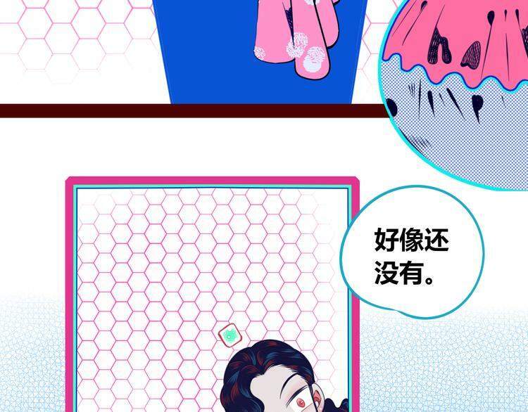 第三十五话 三角关系46