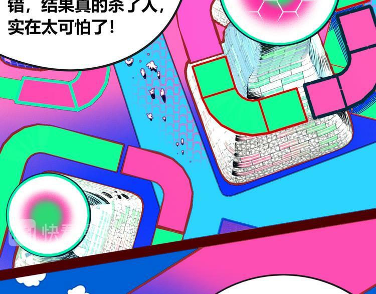 第29话 告别5