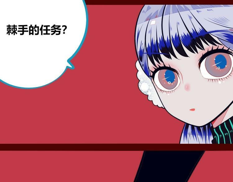 第9话 拯救暗海行动11
