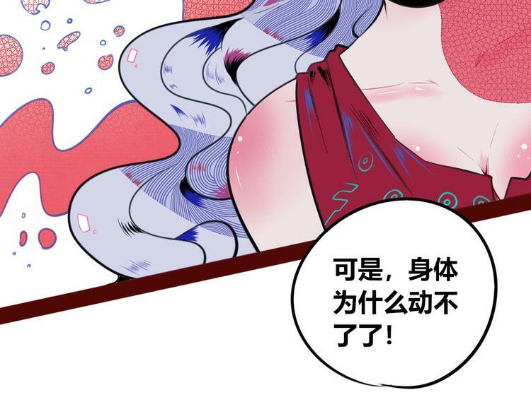 第三十五话 三角关系119