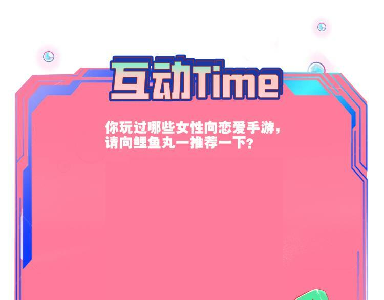 第四十话 再见恒星143
