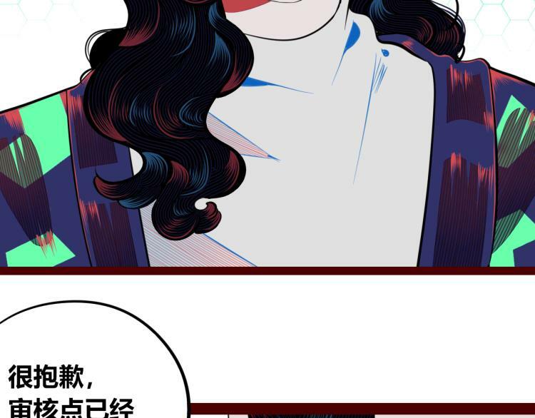 第四十八话 完结篇二32