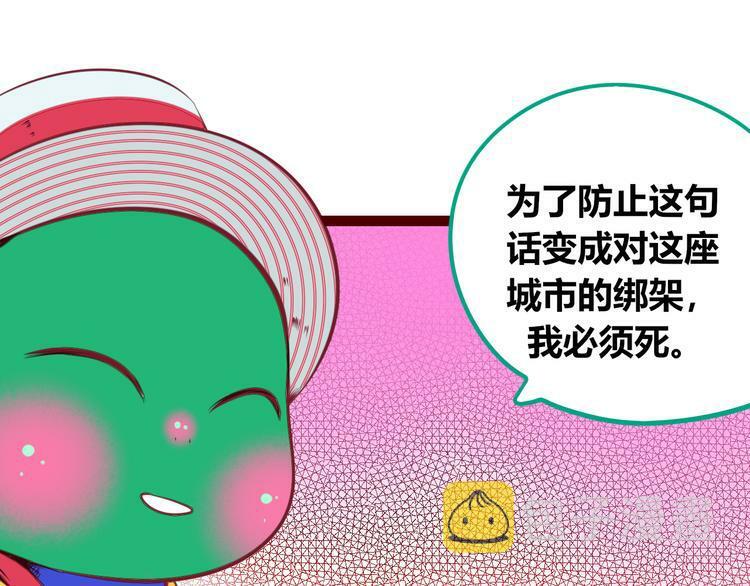 第29话 告别19