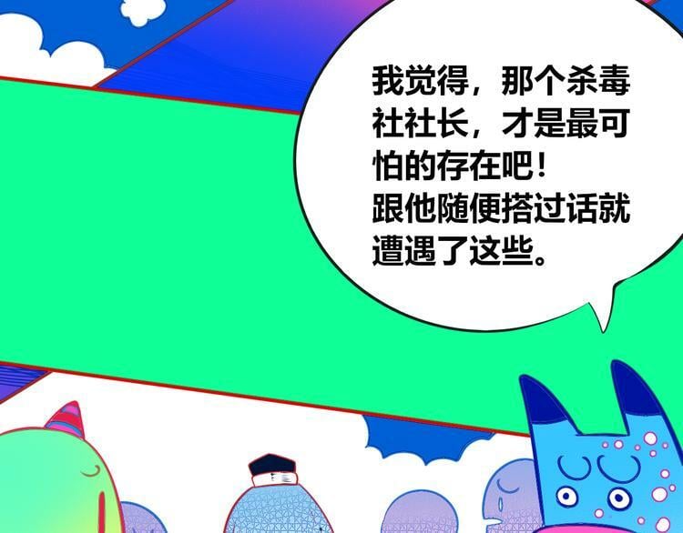 第29话 告别6