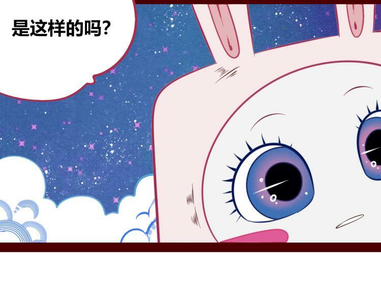 第四十五话 不该是这样的98