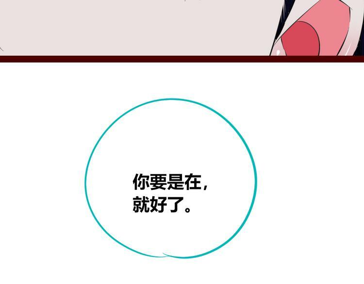 第三十六话 平安回来65