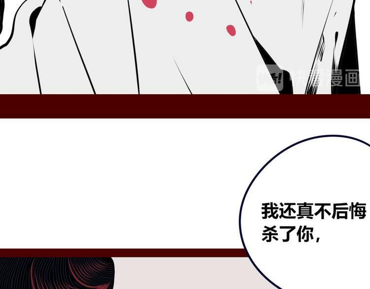 第29话 告别102