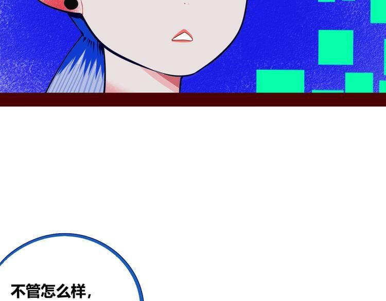 第1话 7:30的相遇61