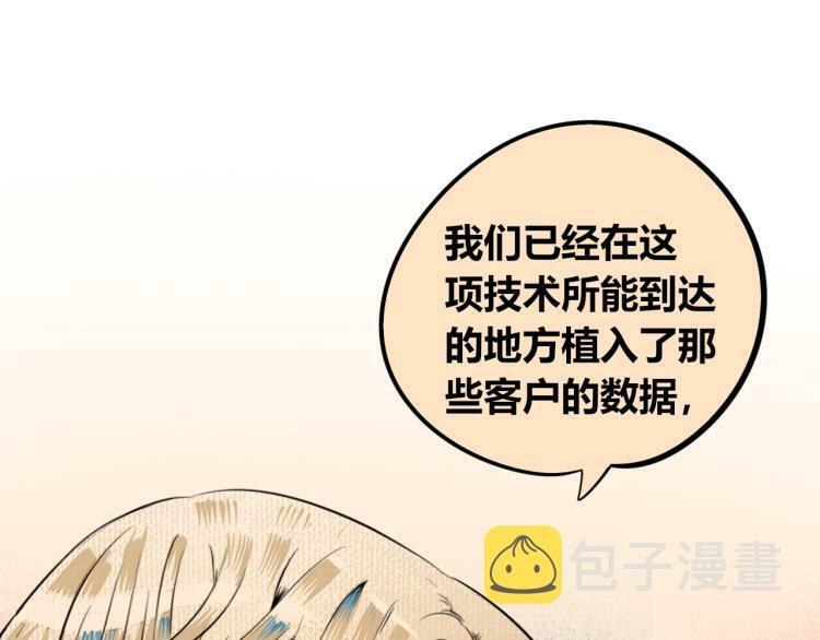 第四十三话 一切的开端92