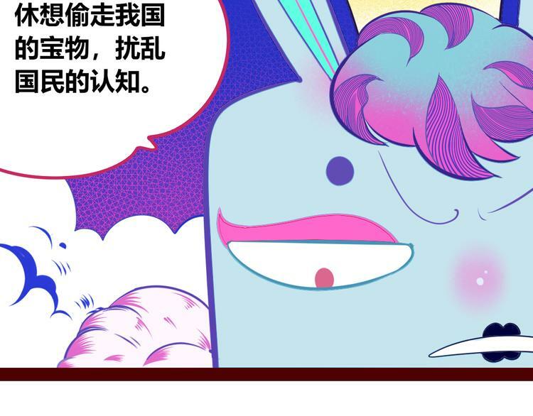 第24话 娜娜的微小世界666