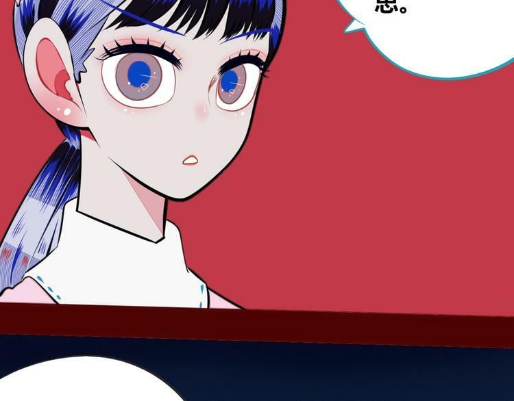 第11话 性别歧视病毒126