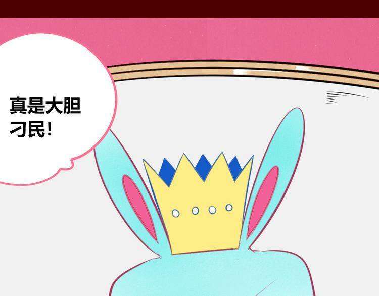 第20话 娜娜的微小世界272