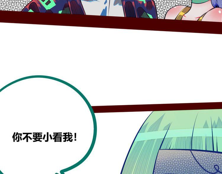 第4话 初次合作53
