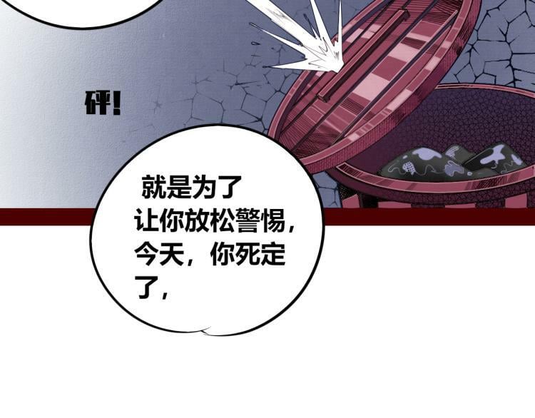 第四十六话 决意96