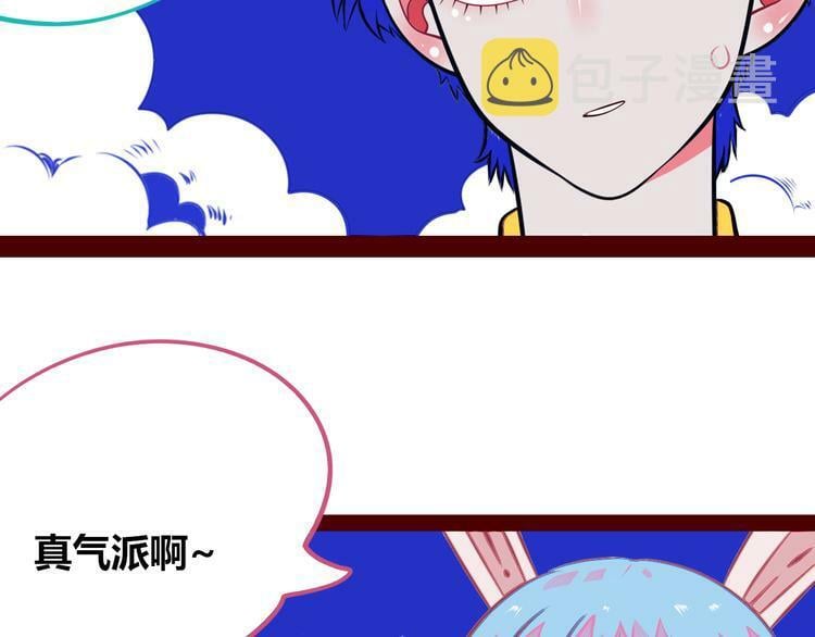 第23话 娜娜的微小世界555