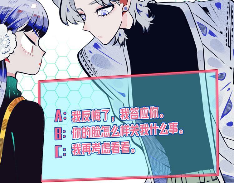 第14话 窃脸病毒142