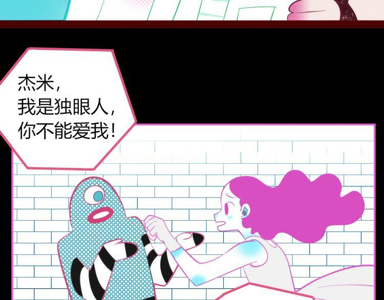 第四十五话 不该是这样的42