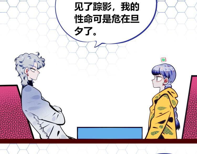 第三十话 新开始39