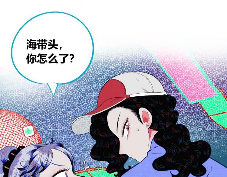 第四十一话 我所爱的人115