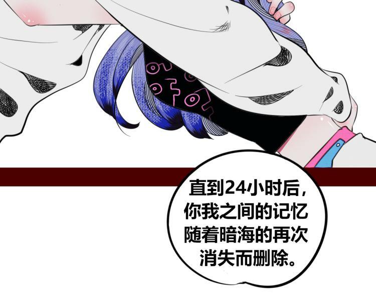 第四十六话 决意109