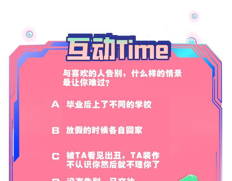 第29话 告别115