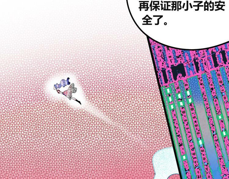 第三十四话 百原的危机124