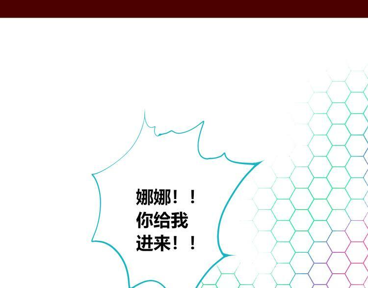 第19话 娜娜的微小世界80