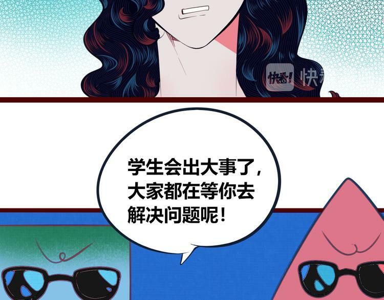 第三十六话 平安回来29
