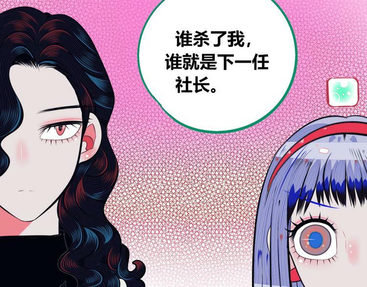 第28话 答案即将揭晓128