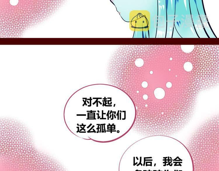 第7话 回忆与孤独之战143