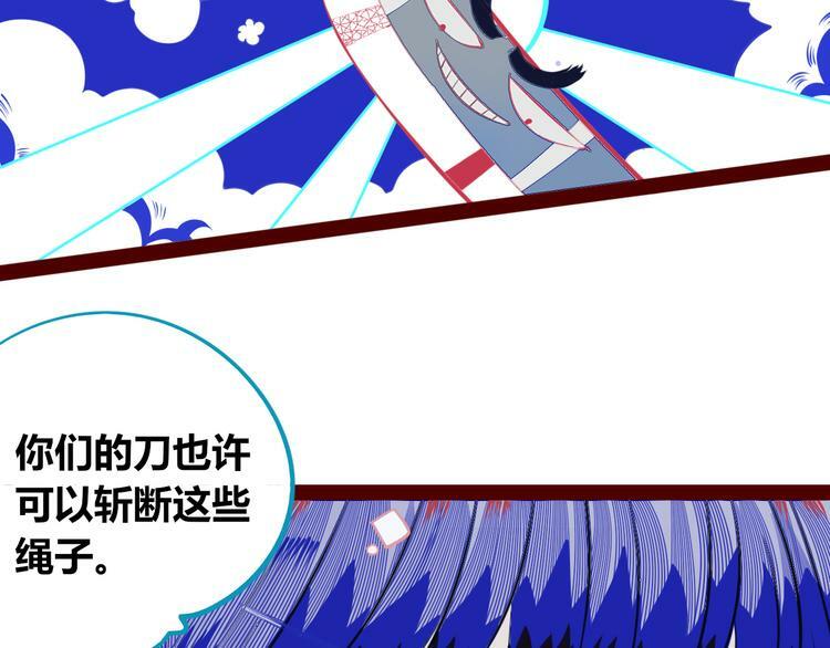 第22话 娜娜的微小世界4102