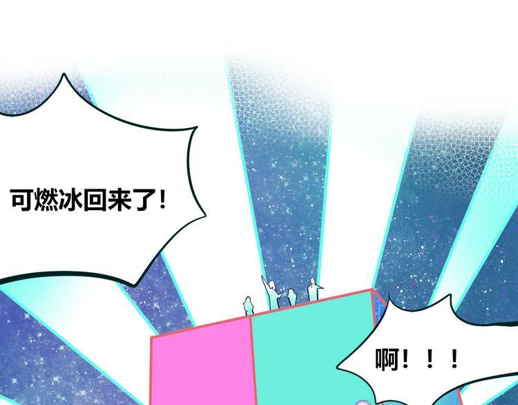 第17话 窃脸病毒441