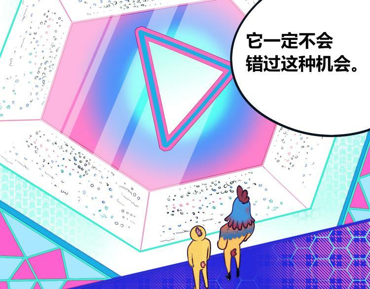 第15话 窃脸病毒2113