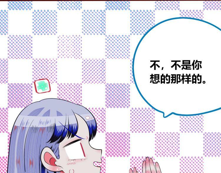 第三十三话 跟她分手89