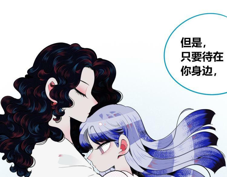 第四十四话 等你回来36