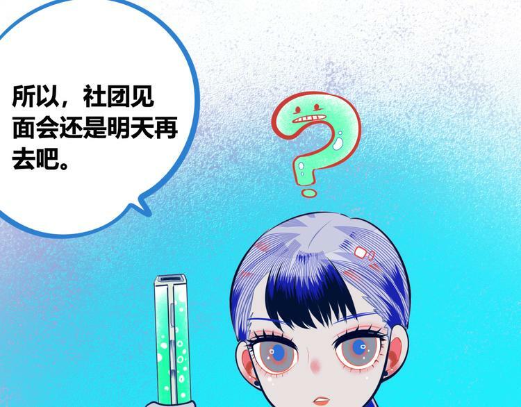 第1话 7:30的相遇125