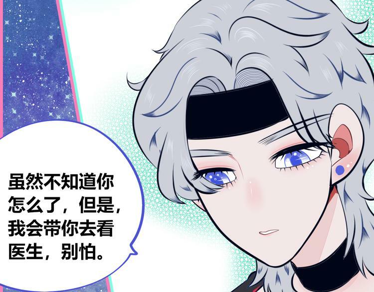 第17话 窃脸病毒487