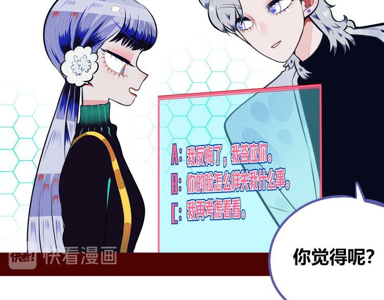 第14话 窃脸病毒144