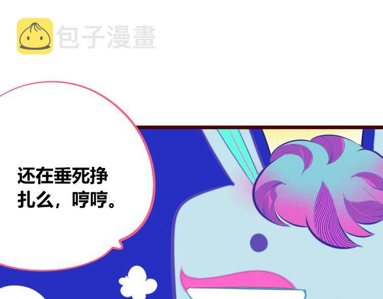第22话 娜娜的微小世界474