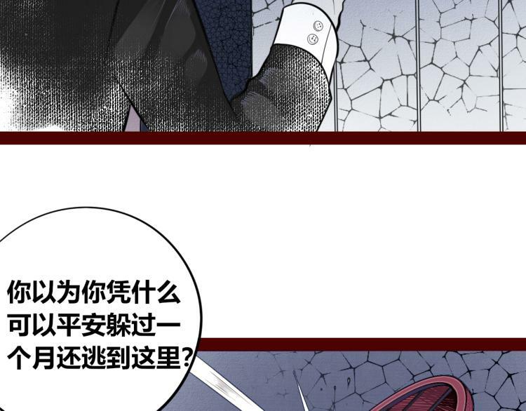 第四十六话 决意95