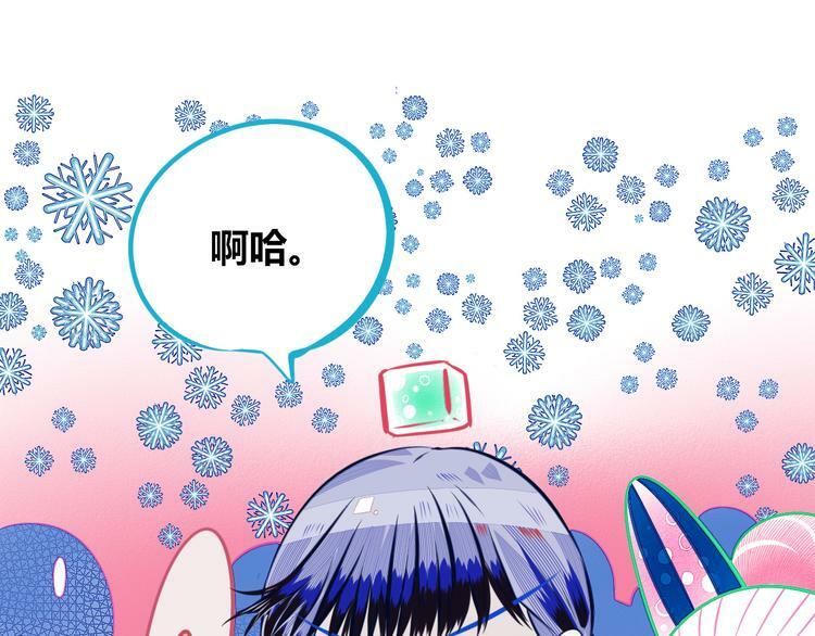 第12话 性别歧视病毒219
