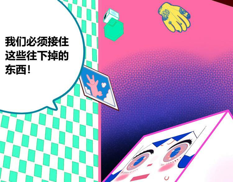 第7话 回忆与孤独之战27