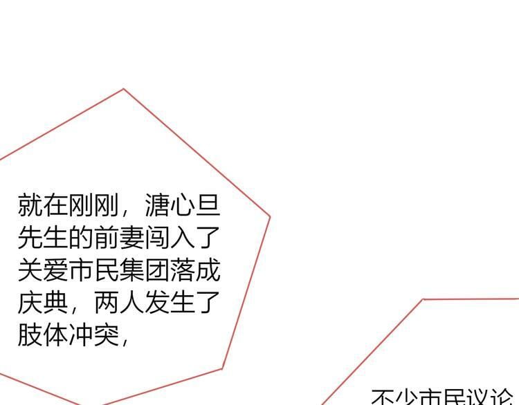 第11话 性别歧视病毒187