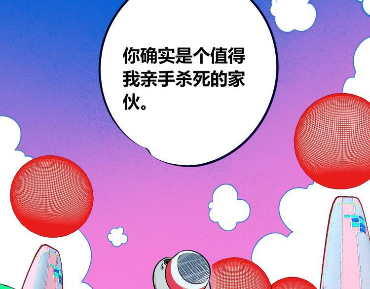 第29话 告别104