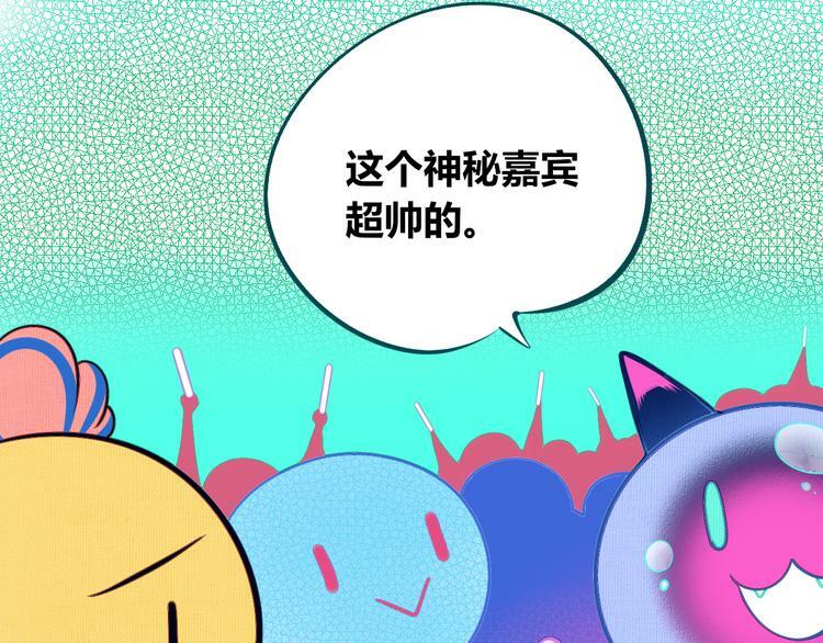 第17话 窃脸病毒46
