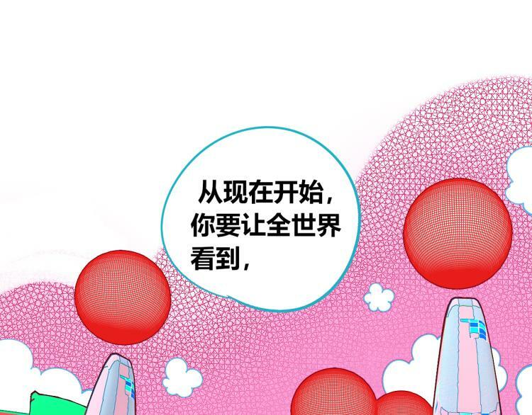 第四十话 再见恒星9