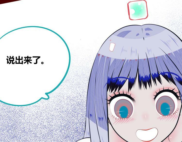 第28话 答案即将揭晓6