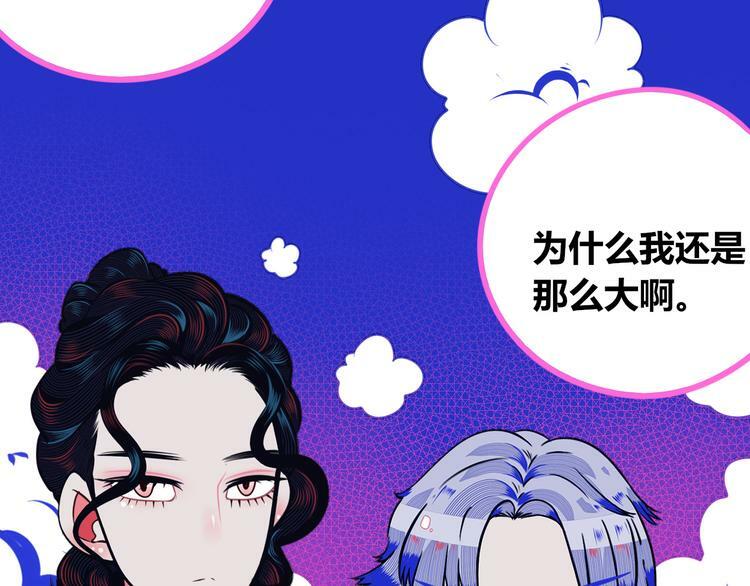 第24话 娜娜的微小世界688